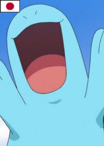 Landau's Quagsire (Japanese)