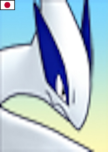 Lugia (Japanese)