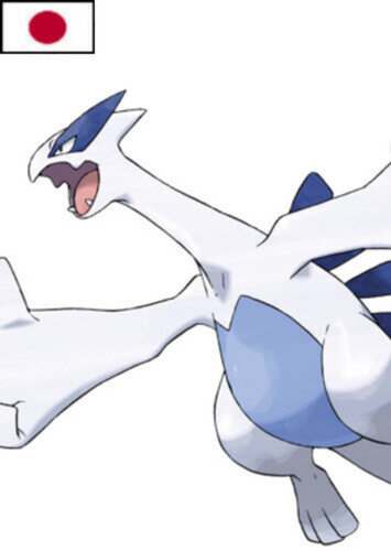 Lugia (Japanese)