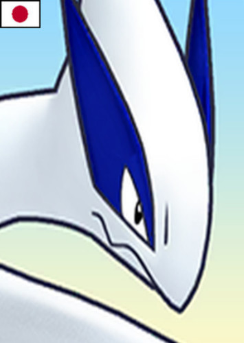 Lugia (Japanese Dub)