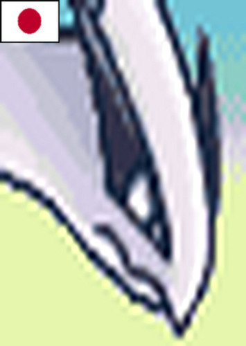 Lugia (Japanese Dub)
