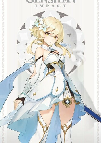 Lumine