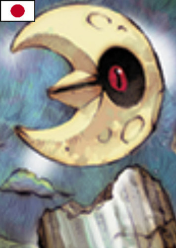Lunatone (Japanese)