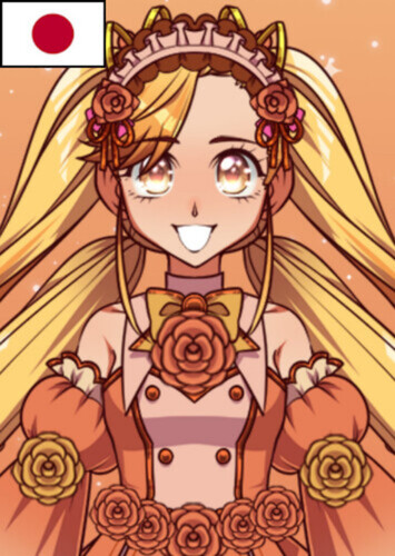Lyra (Japanese)