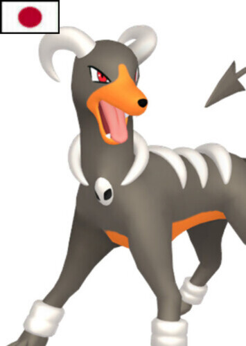 Mable's Houndoom (Japanese)