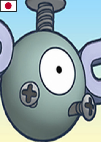 Magnemite (Japanese Dub) in Pokemon Mystery Dungeon: Voyages of the Past & Voyages of the Future