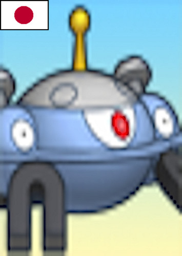 Magnezone (Japanese)