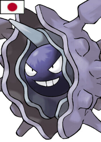 Maia's Cloyster (Japanese)