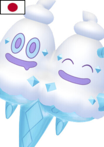 Maia's Vanilluxe (Japanese)
