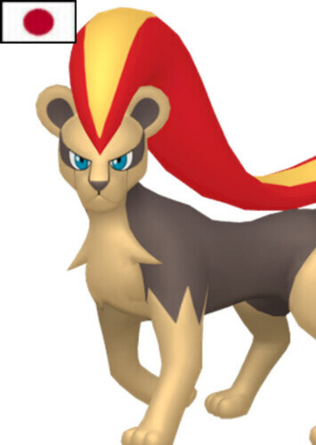 Malva's Pyroar (Japanese)