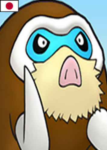 Mamoswine (Japanese)