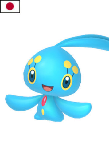 Manaphy (Japanese Dub)