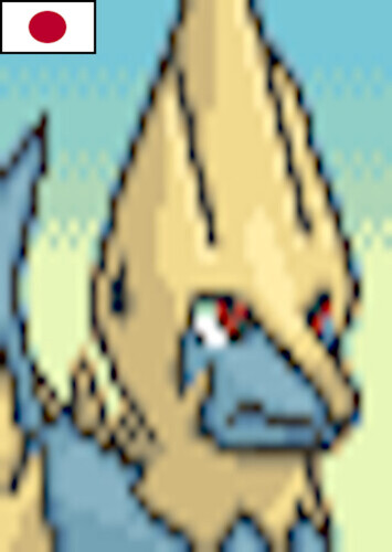 Manectric (Japanese)