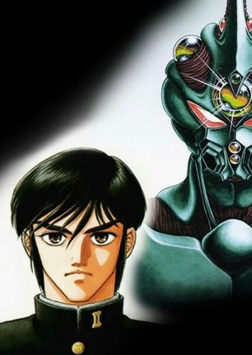 [Manga]Guyver I