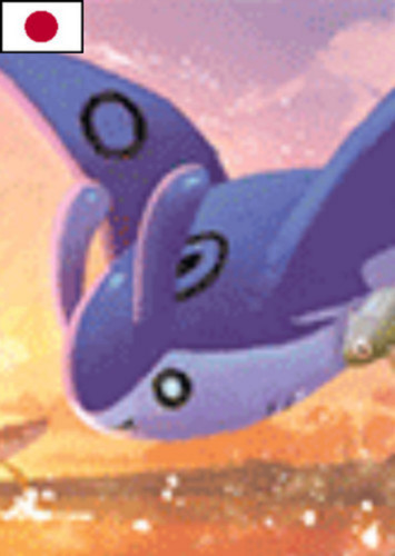 Mantine (Japanese)