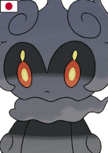 Marshadow (Japanese)