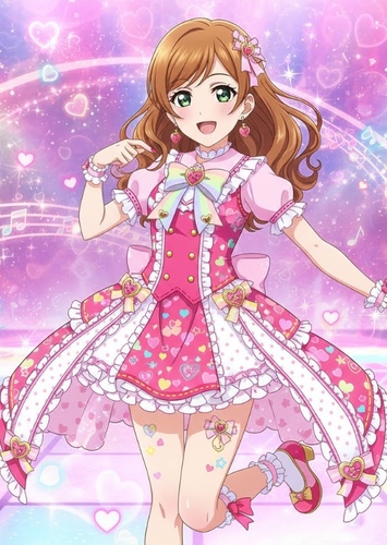 Maru Hijiri