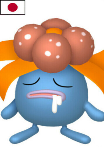 Maryam's Gloom (Japanese)
