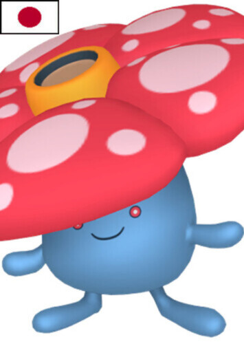 Maryam's Vileplume (Japanese)