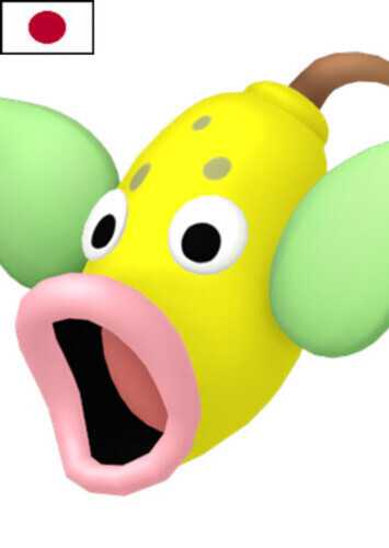 Maryam's Weepinbell (Japanese)