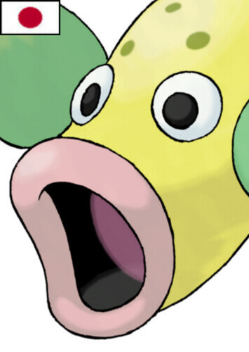 Maryam's Weepinbell (Japanese)