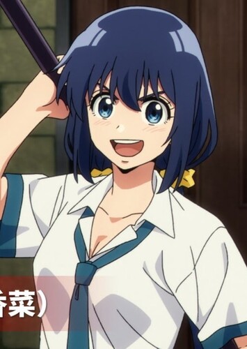 Mashiro Nakanishi
