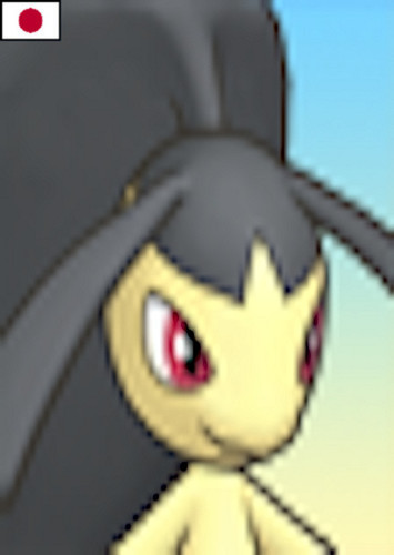 Mawile (Japanese)