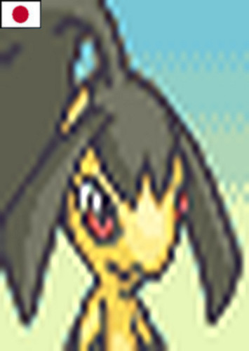 Mawile (Japanese Dub)