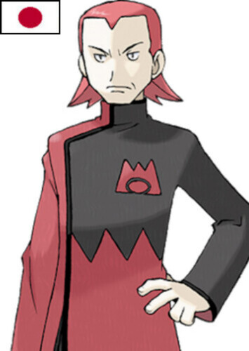 Maxie (Japanese)