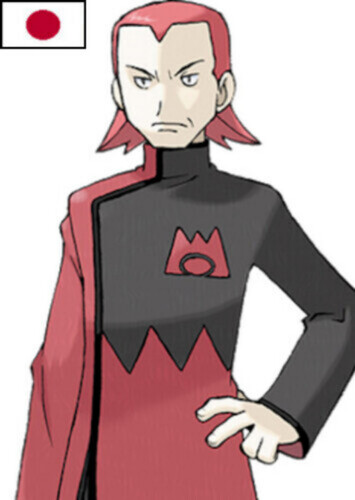 Maxie (Japanese)