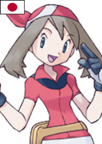 May (Japanese)