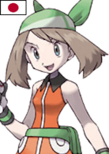 May (Japanese)
