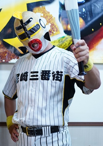 Mede Tiger Mask