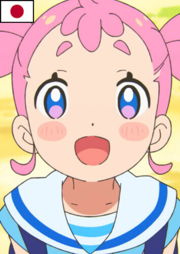 Meg (Japanese)
