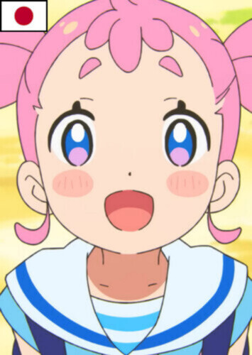 Meg (Japanese)