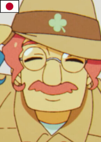 Meg’s Grandfather (Japanese)