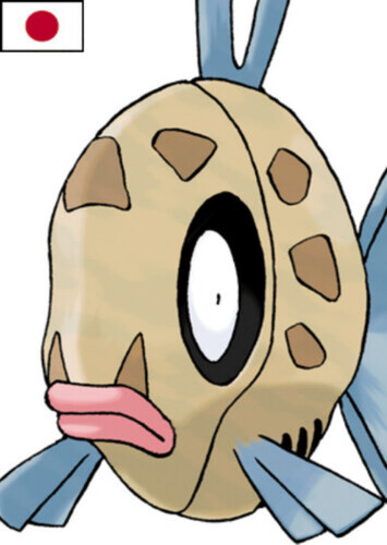 Meg's Feebas (Japanese)