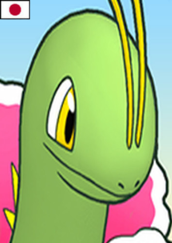Meganium (Japanese)