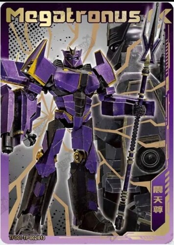 Megatronus Prime