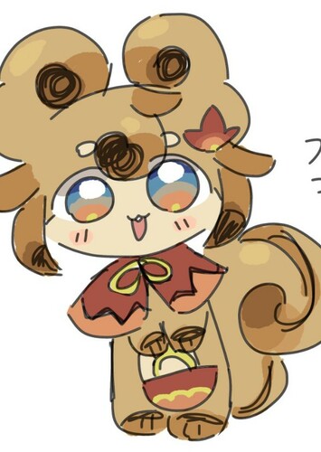 Meirisu