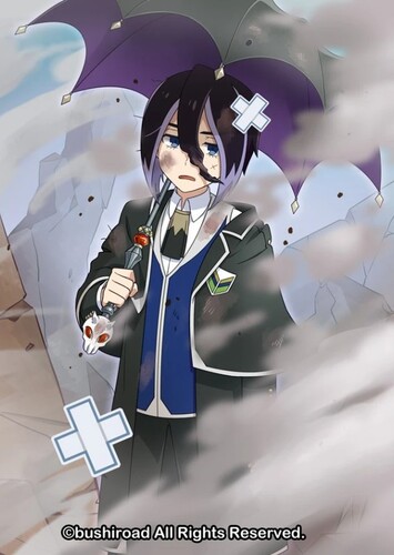 Meiru Amagasa