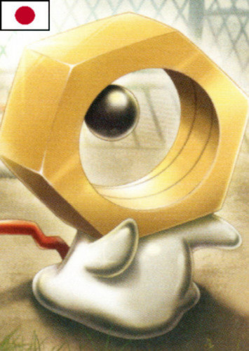 Meltan (Japanese)