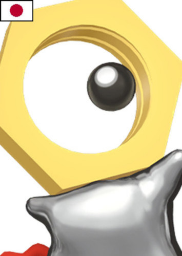 Meltan (Japanese Dub)
