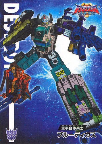 Ruination(Bruticus)