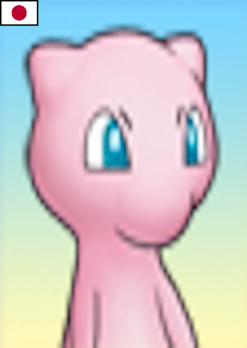 Mew (Japanese)