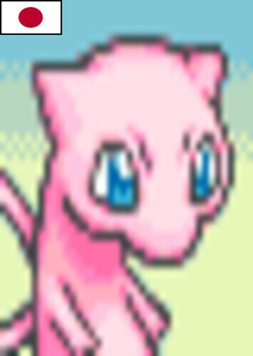 Mew (Japanese)