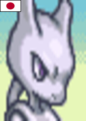 Mewtwo (Japanese)