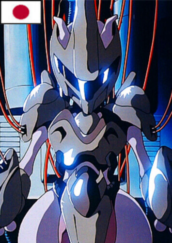Mewtwo (Japanese)