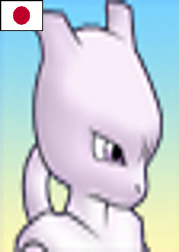Mewtwo (Japanese Dub)
