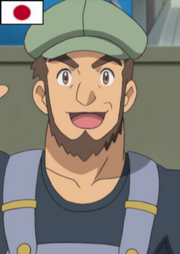Meyer (Japanese)